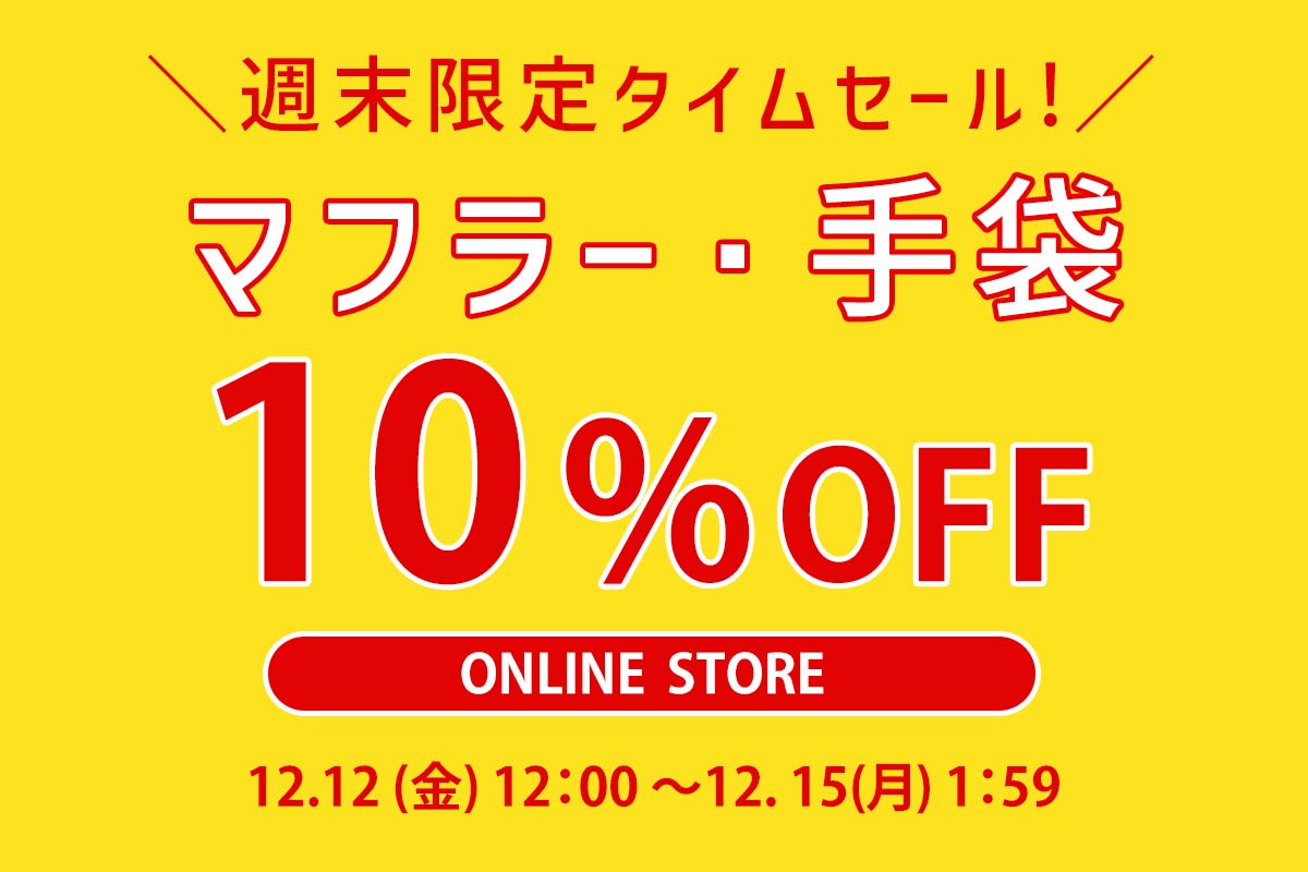 Bleu Bleuet（ブルーブルーエ）予約