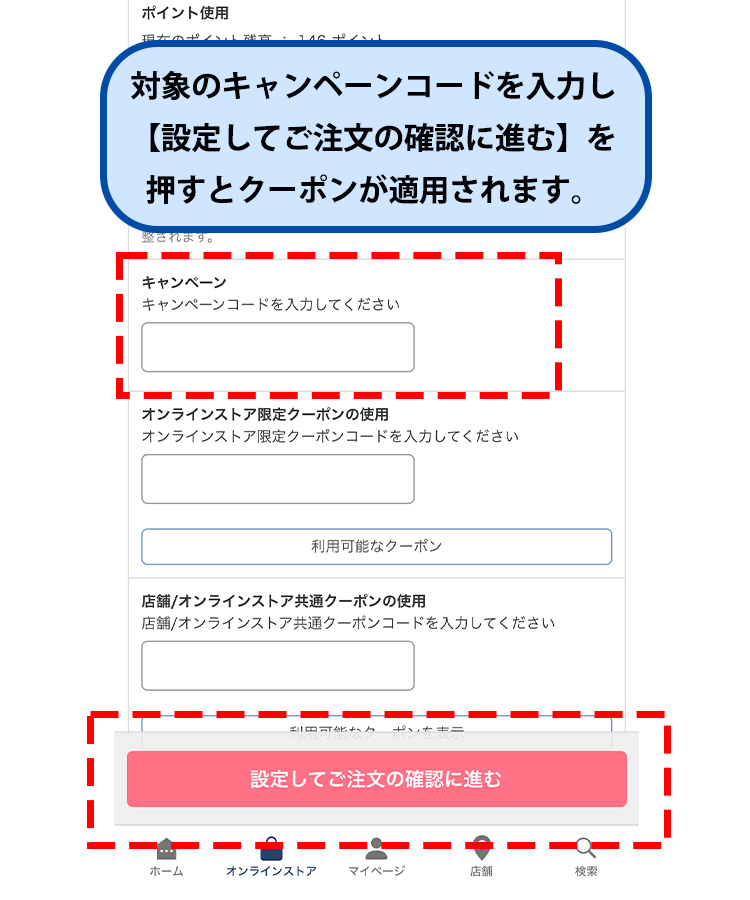 Bleu Bleuet（ブルーブルーエ）クーポン