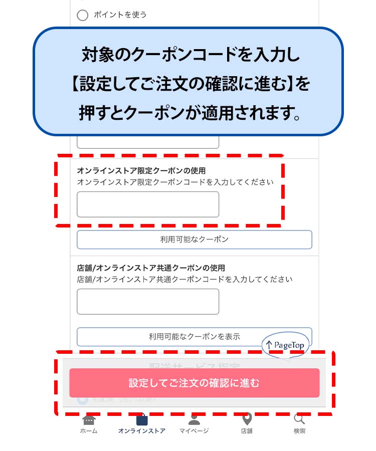 Bleu Bleuet（ブルーブルーエ）クーポン