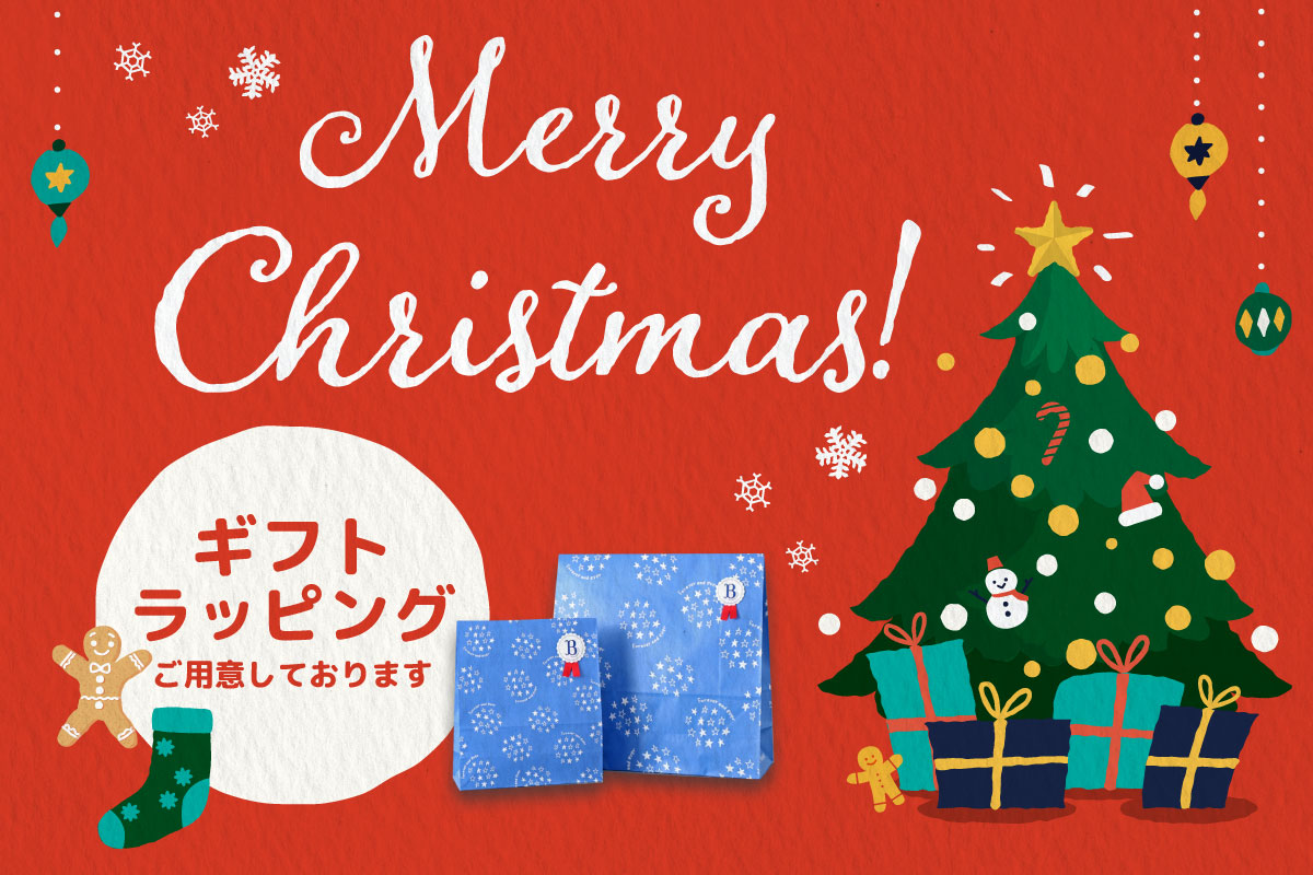 Bleu Bleuet（ブルーブルーエ）