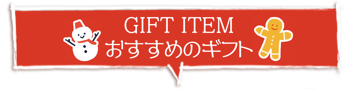 Bleu Bleuet（ブルーブルーエ）