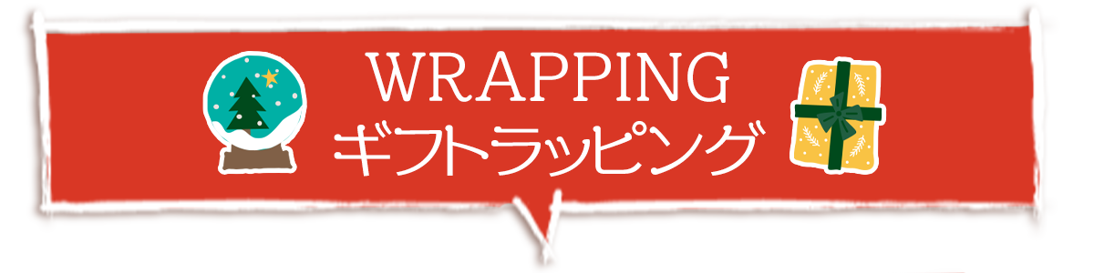 Bleu Bleuet（ブルーブルーエ）