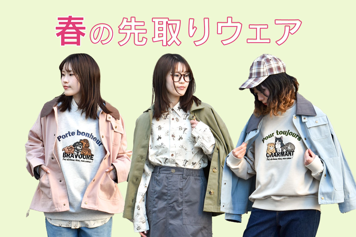 Bleu Bleuet（ブルーブルーエ）