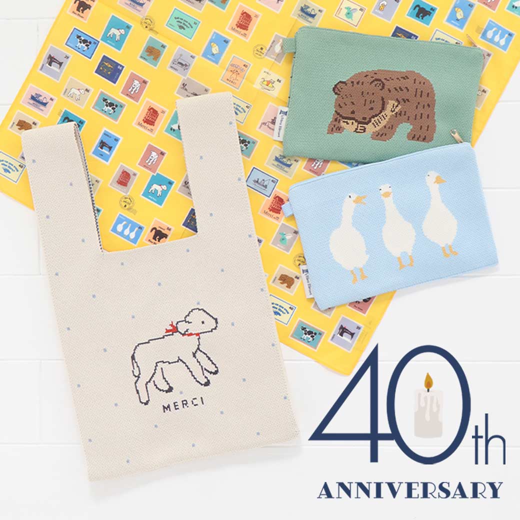 ブルーブルーエは40周年をむかえました