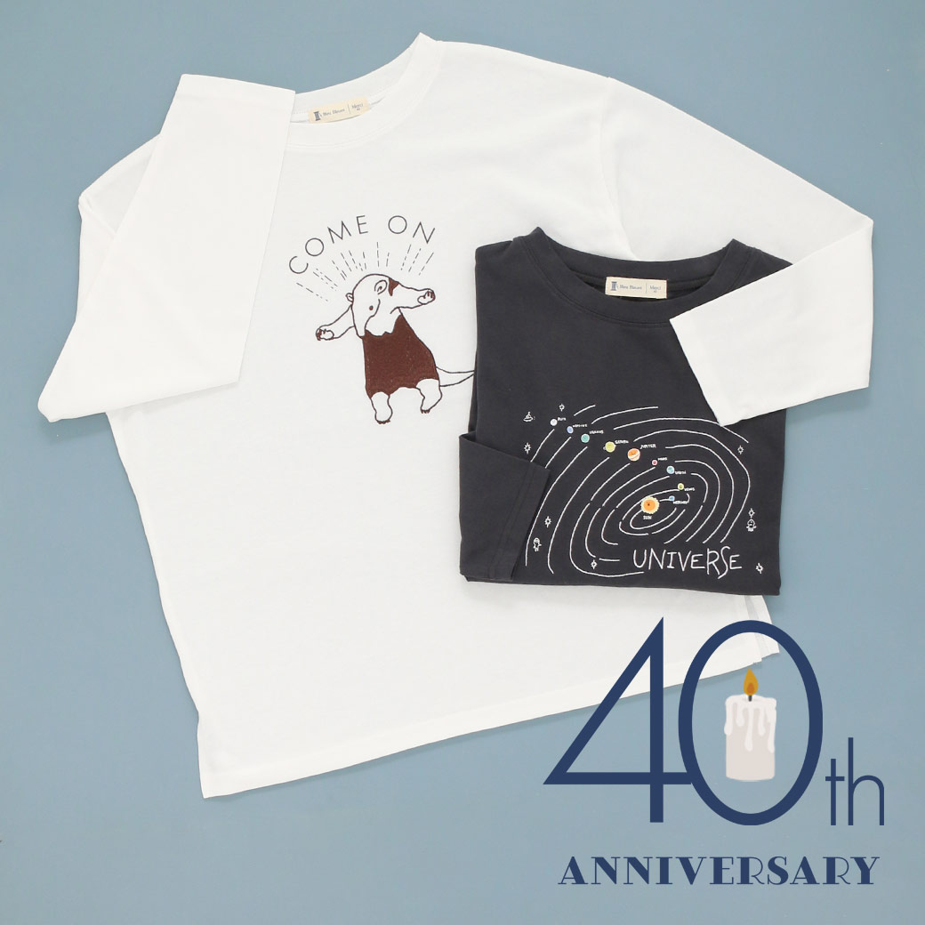 ブルーブルーエは40周年をむかえました