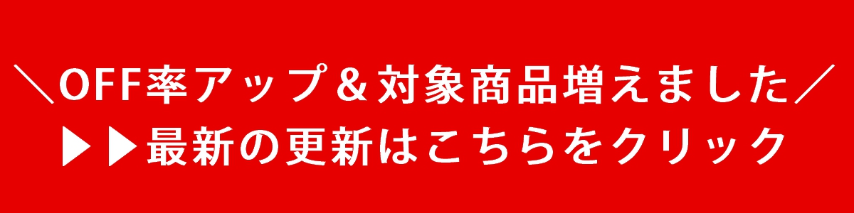 Bleu Bleuet（ブルーブルーエ）