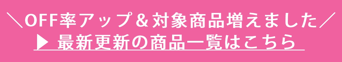 Bleu Bleuet（ブルーブルーエ）