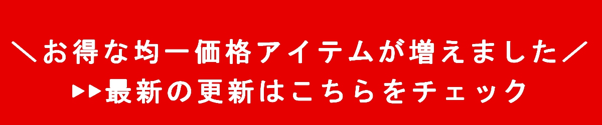 Bleu Bleuet（ブルーブルーエ）
