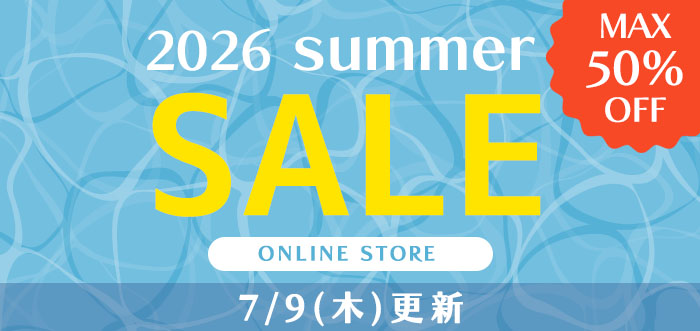 セール開催中