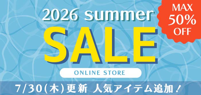 SALE開催中!