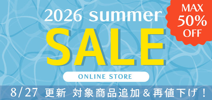 SALE開催中