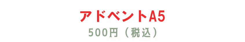 Bleu Bleuet（ブルーブルーエ）
