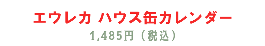 Bleu Bleuet（ブルーブルーエ）