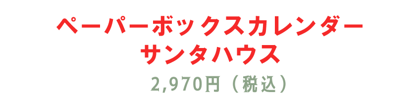 Bleu Bleuet（ブルーブルーエ）