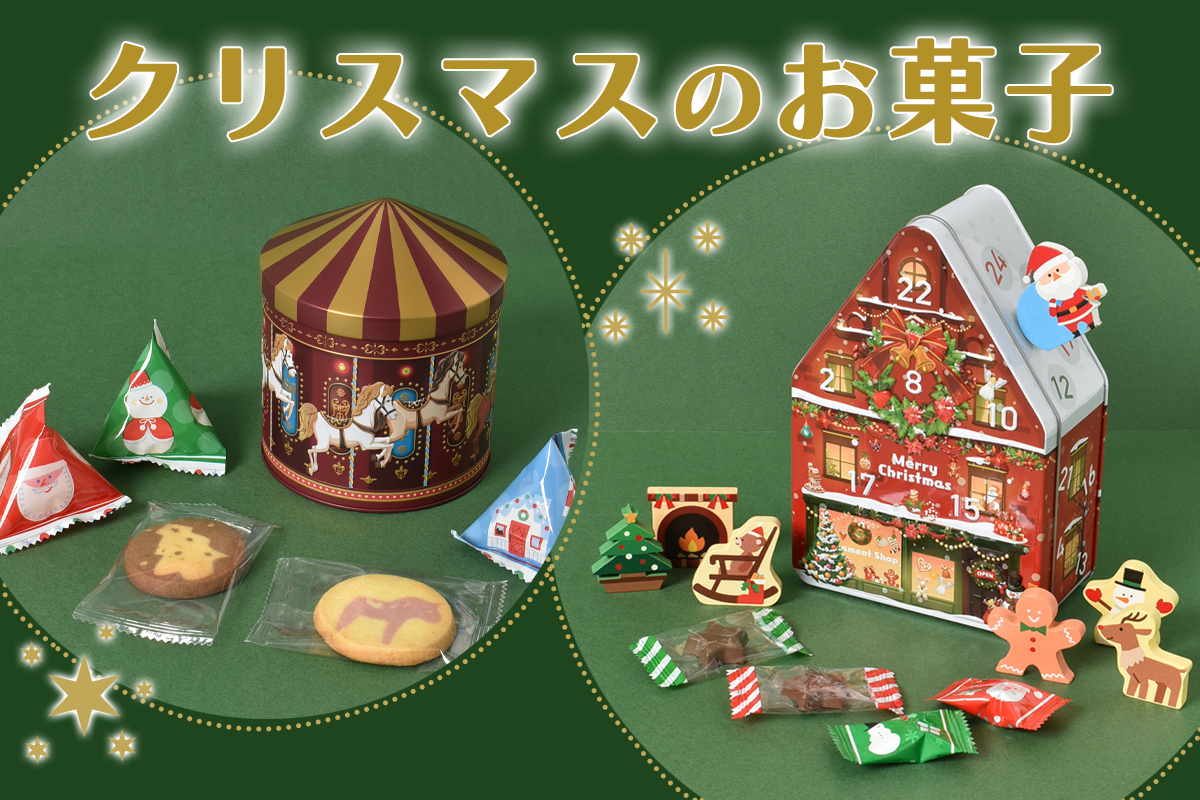 Bleu Bleuet(ブルーブルーエ)