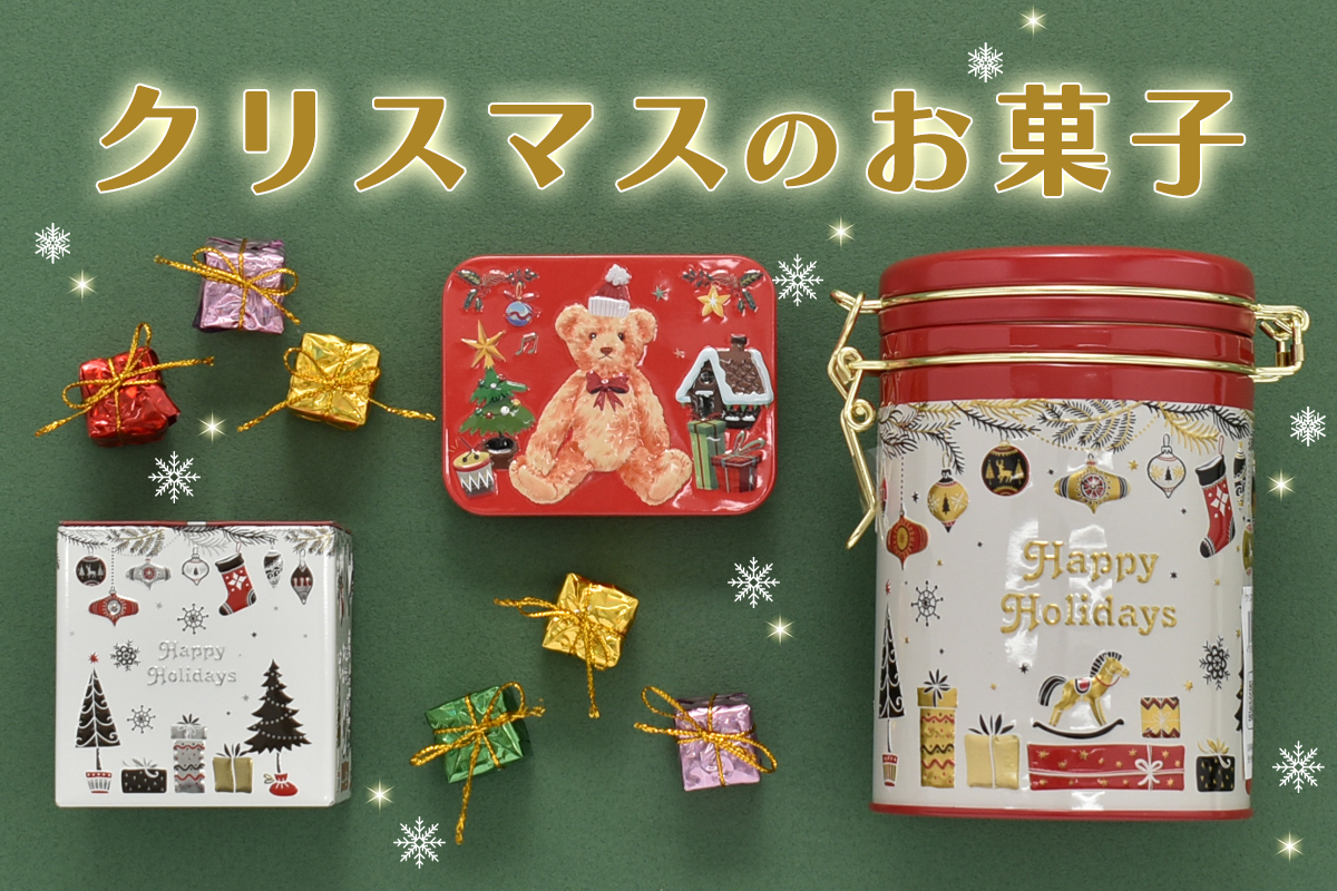 Bleu Bleuet（ブルーブルーエ）