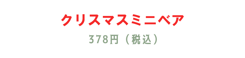 Bleu Bleuet（ブルーブルーエ）