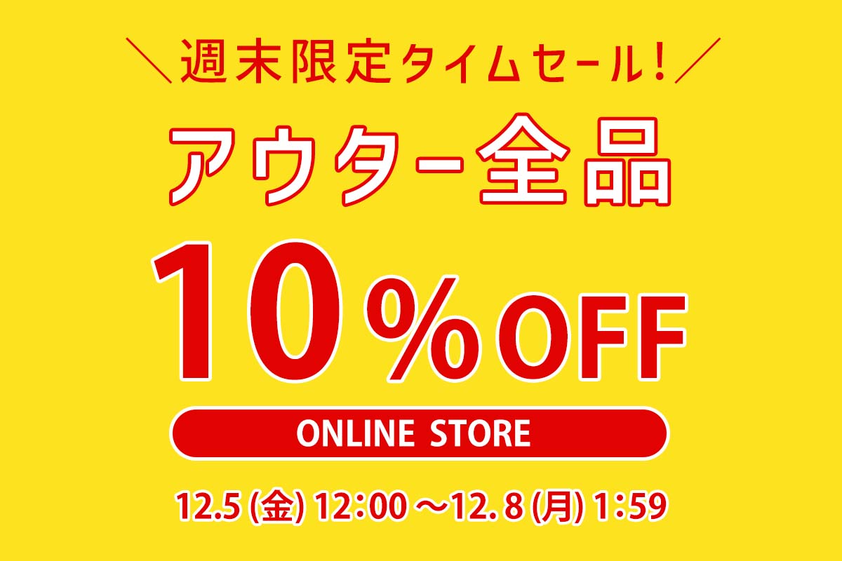 Bleu Bleuet（ブルーブルーエ）