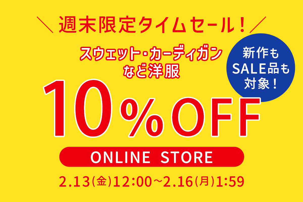 Bleu Bleuet（ブルーブルーエ）