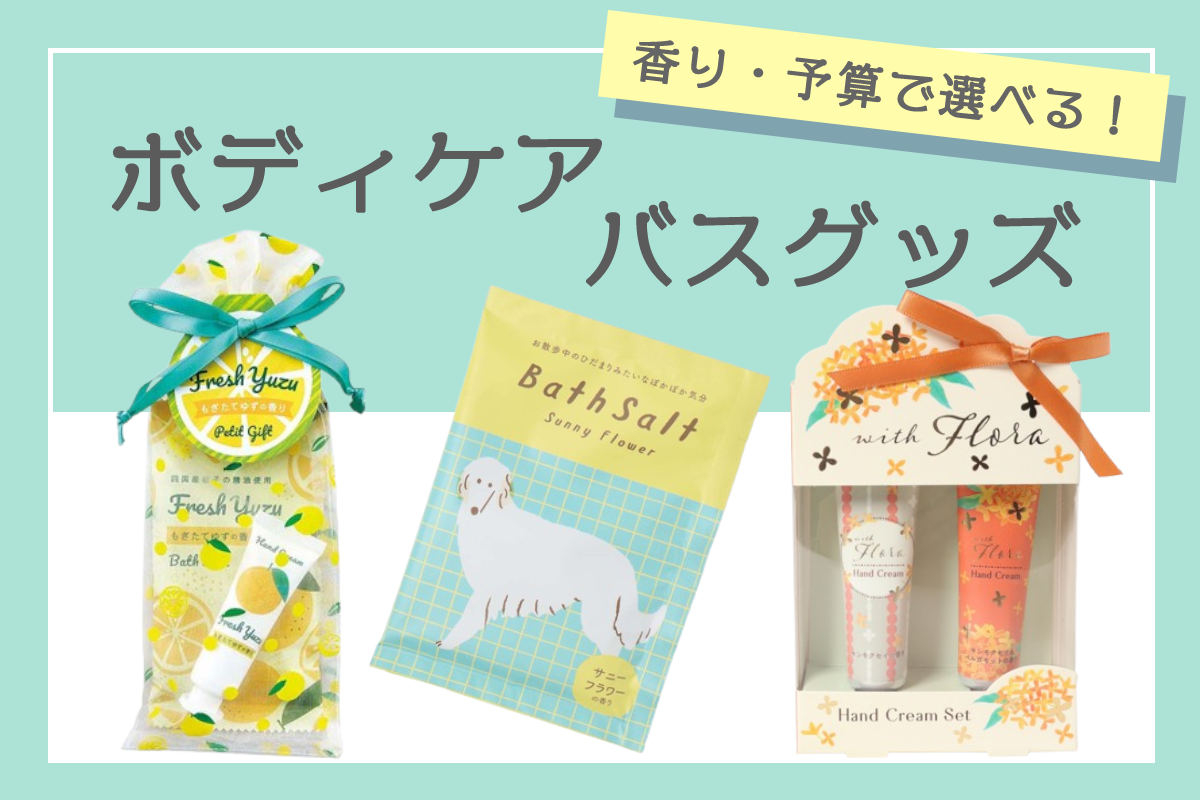通年バス