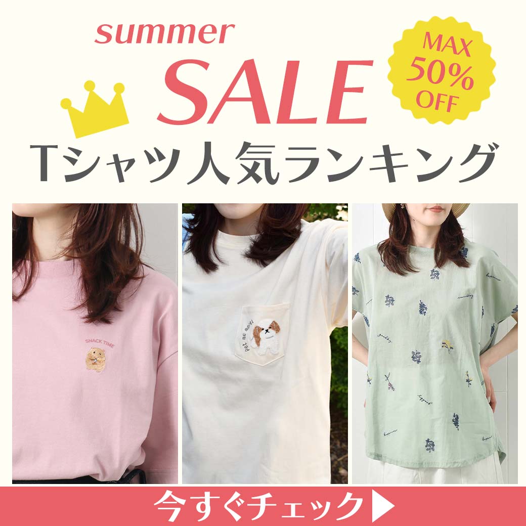 ≪SALE≫Tシャツ