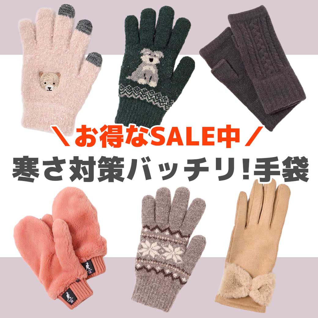 Bleu Bleuet（ブルーブルーエ）