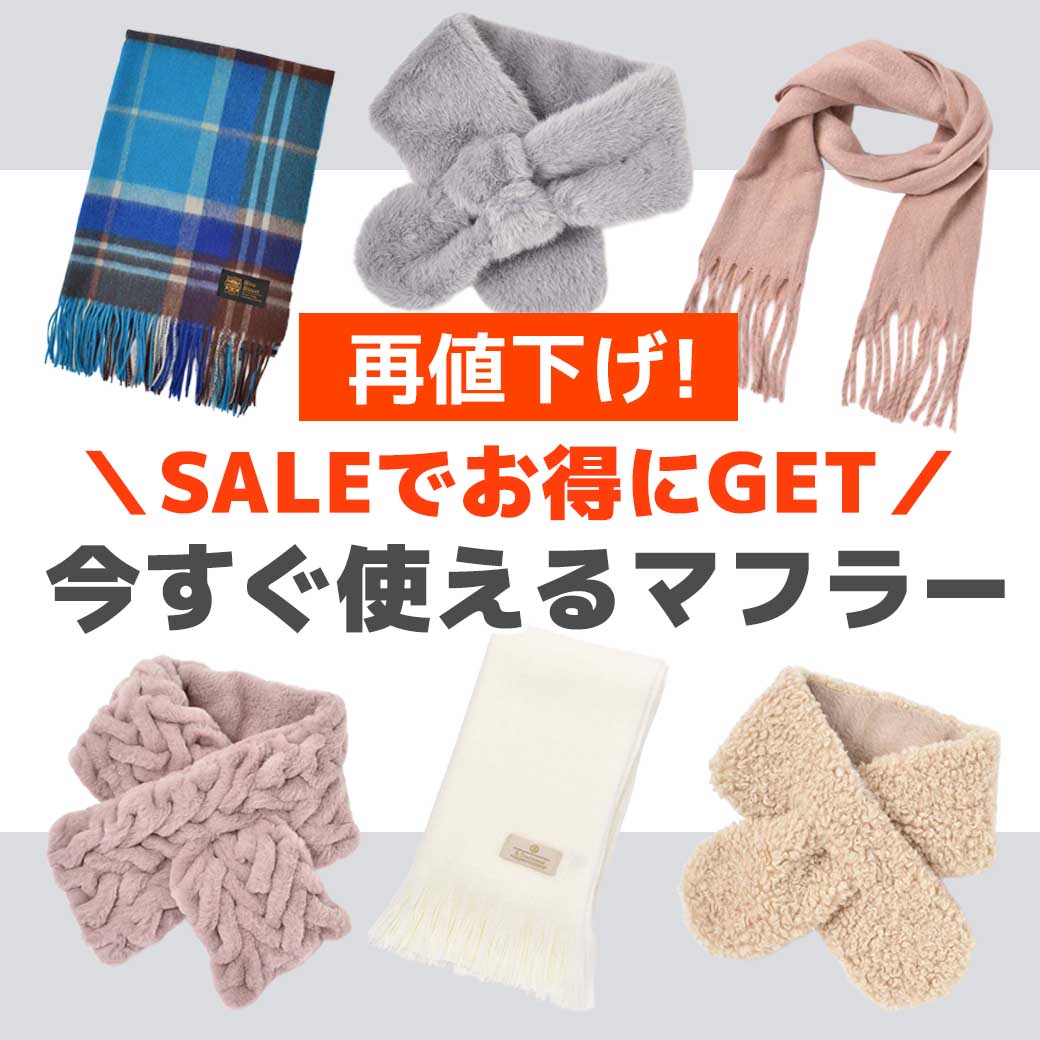 Bleu Bleuet（ブルーブルーエ）