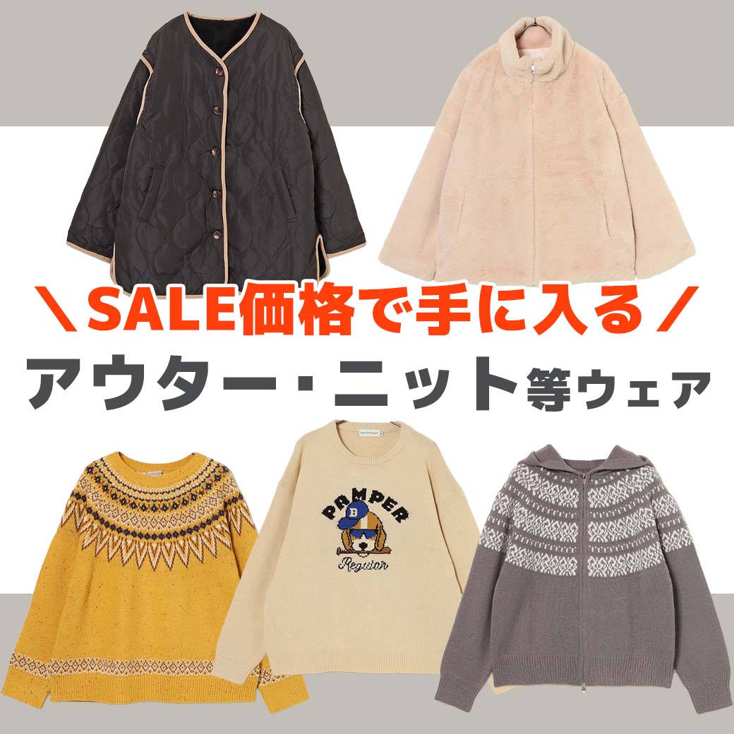 Bleu Bleuet(ブルーブルーエ)