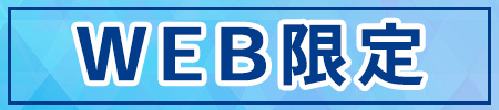 Bleu Bleuet（ブルーブルーエ）