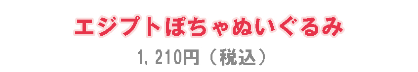 Bleu Bleuet（ブルーブルーエ）