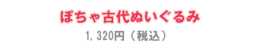 Bleu Bleuet（ブルーブルーエ）