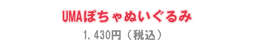 Bleu Bleuet（ブルーブルーエ）