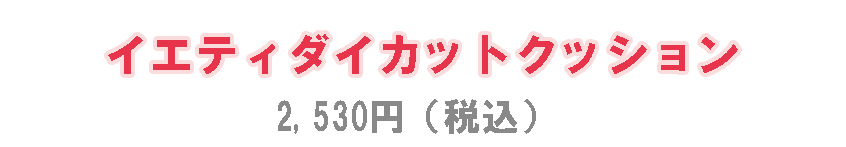 Bleu Bleuet（ブルーブルーエ）