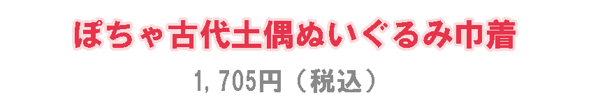 Bleu Bleuet（ブルーブルーエ）