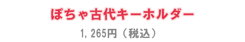 Bleu Bleuet（ブルーブルーエ）