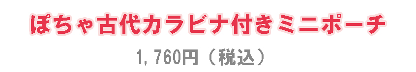 Bleu Bleuet（ブルーブルーエ）