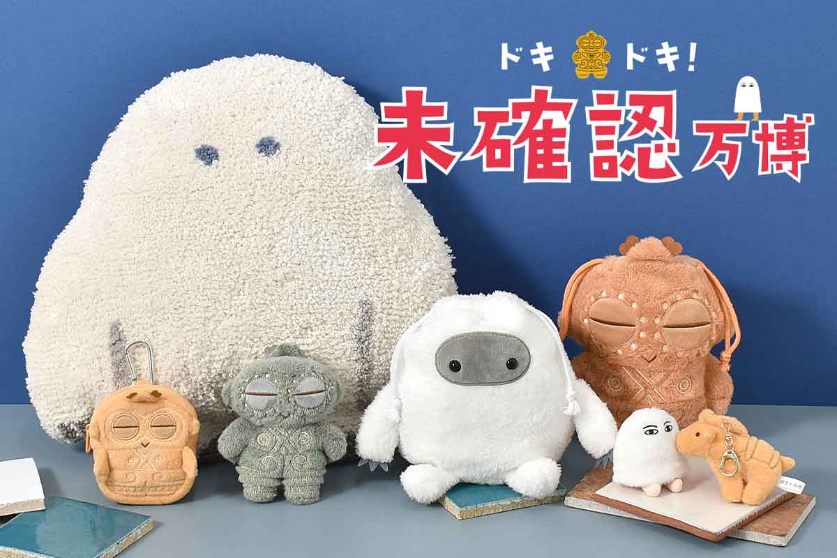 INSTINCTOY Booo-Ma ぬいぐるみキーホルダー　Blue INSTINCTOY Booo-Ma ぬいぐるみキーホルダー Blue