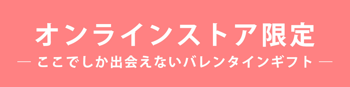 Bleu Bleuet（ブルーブルーエ）