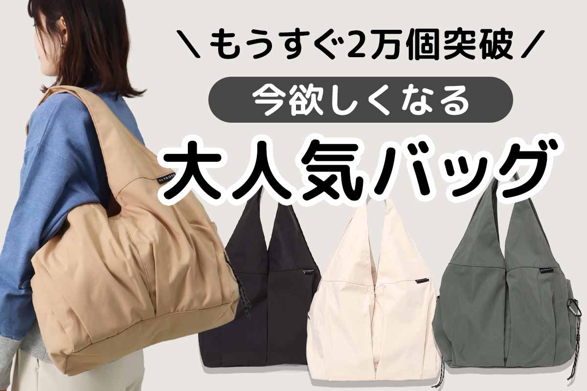 Bleu Bleuet(ブルーブルーエ)