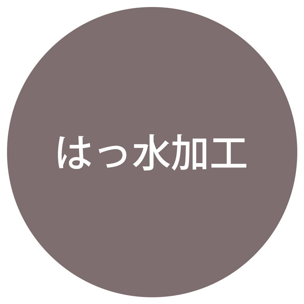 Bleu Bleuet（ブルーブルーエ）