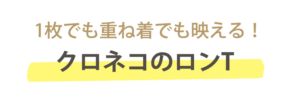 Bleu Bleuet（ブルーブルーエ）