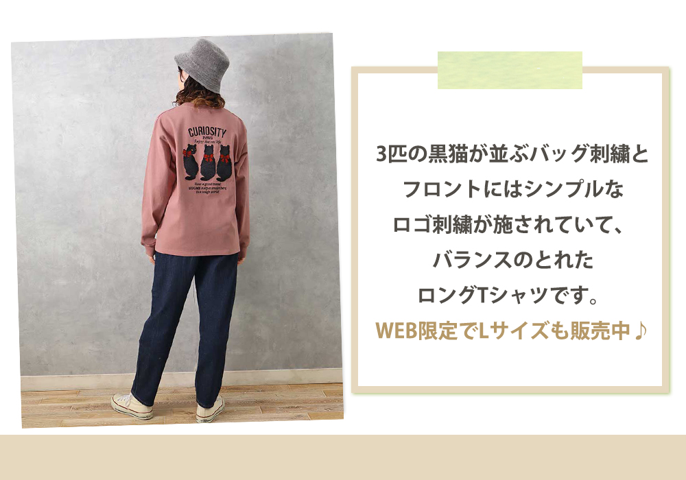 Bleu Bleuet（ブルーブルーエ）