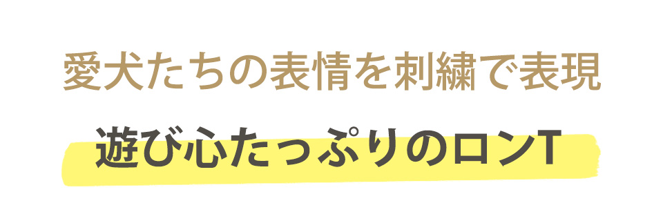 Bleu Bleuet（ブルーブルーエ）