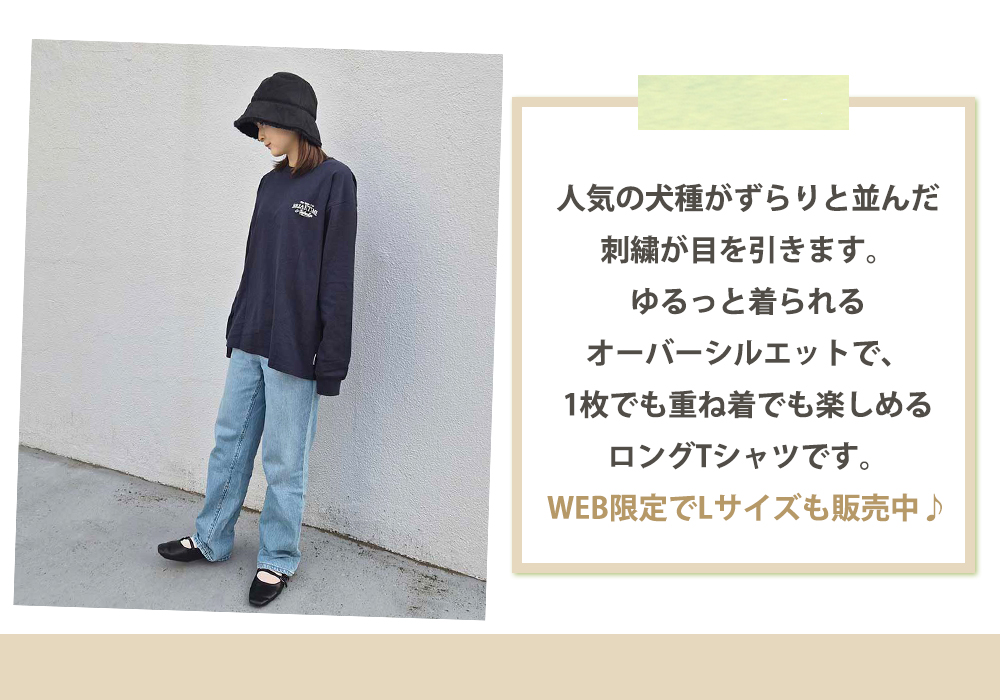 Bleu Bleuet（ブルーブルーエ）