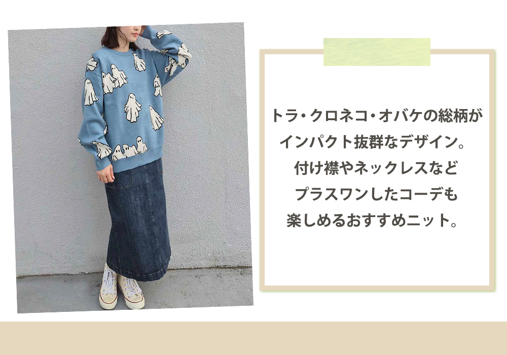 Bleu Bleuet（ブルーブルーエ）