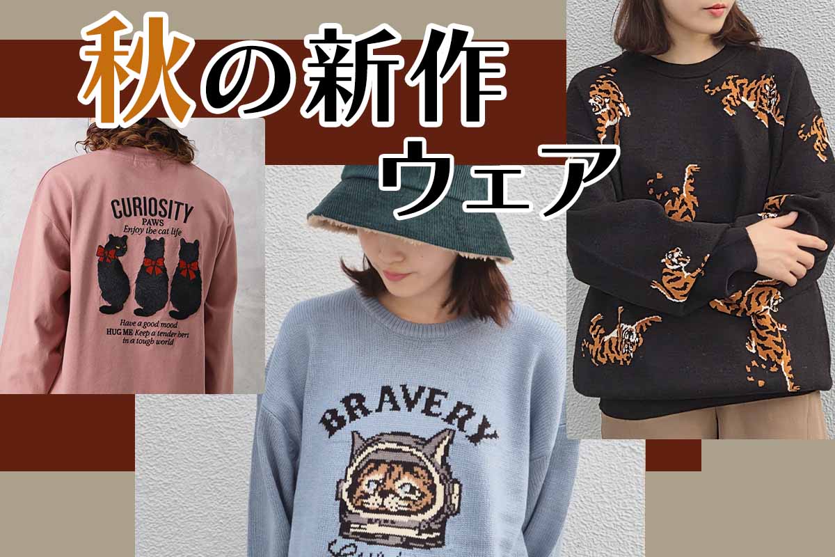 Bleu Bleuet(ブルーブルーエ)