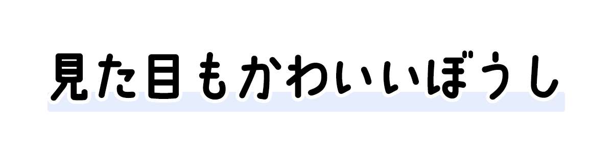 Bleu Bleuet（ブルーブルーエ）