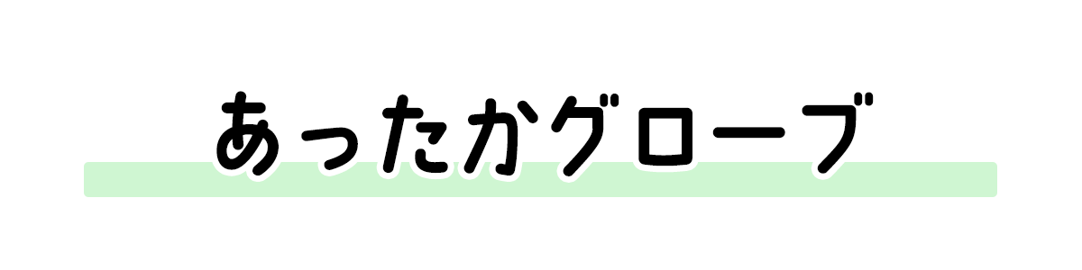 Bleu Bleuet（ブルーブルーエ）