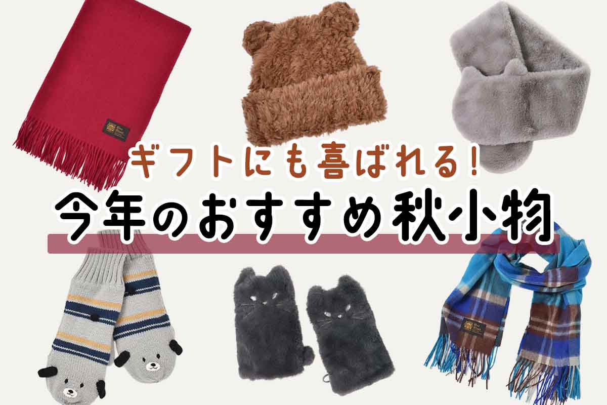 Bleu Bleuet(ブルーブルーエ)