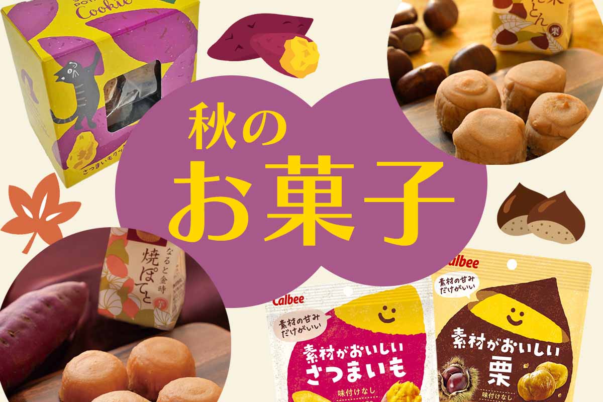 Bleu Bleuet(ブルーブルーエ)